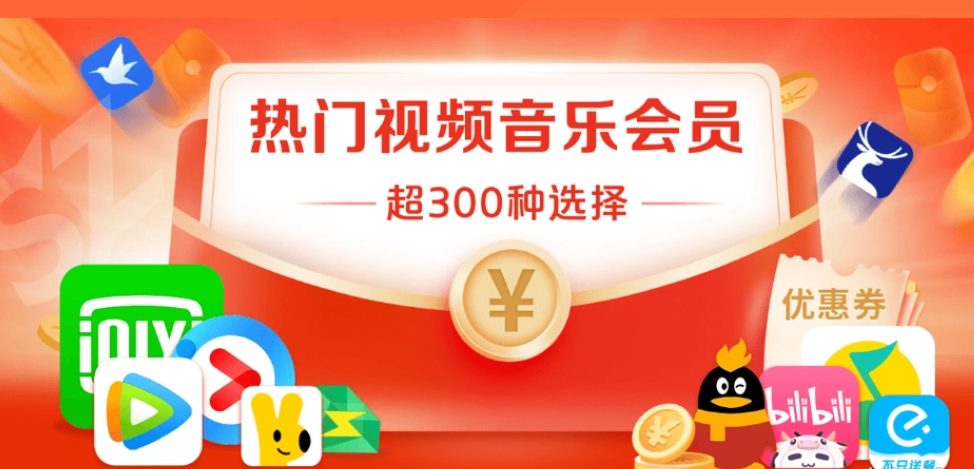 卡券一手货源批发渠道